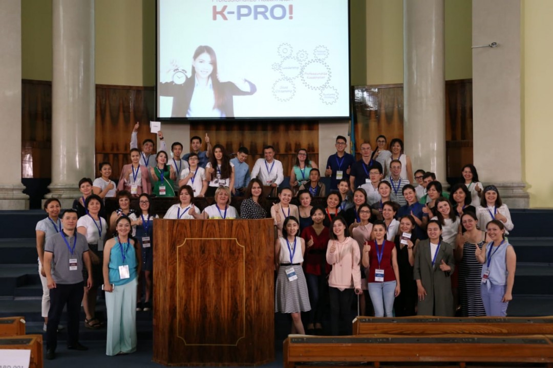 «Современный HR в Казахстане»: выступление в рамках программы «K-PRO»