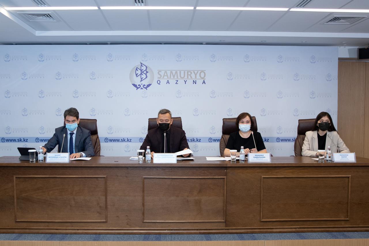 Казахстанские студенты пройдут стажировку в компаниях АО «Самрук-Қазына» 